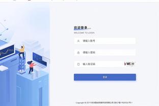 开云官网登录入口app截图4